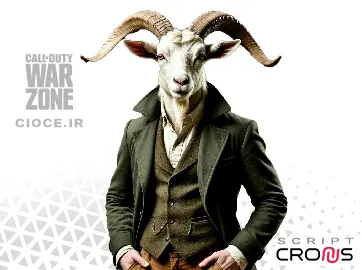 اسکریپت GOAT v2